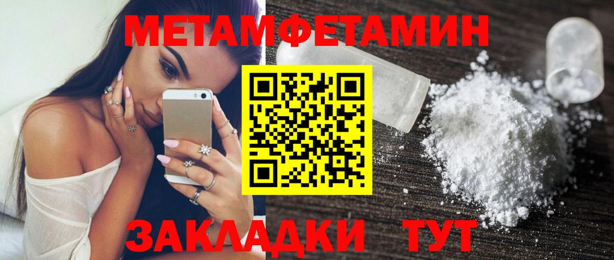 Татарск  АМФЕТАМИН  Amphetamine  АМФЕТАМИН VHQ  Вход с VPN 