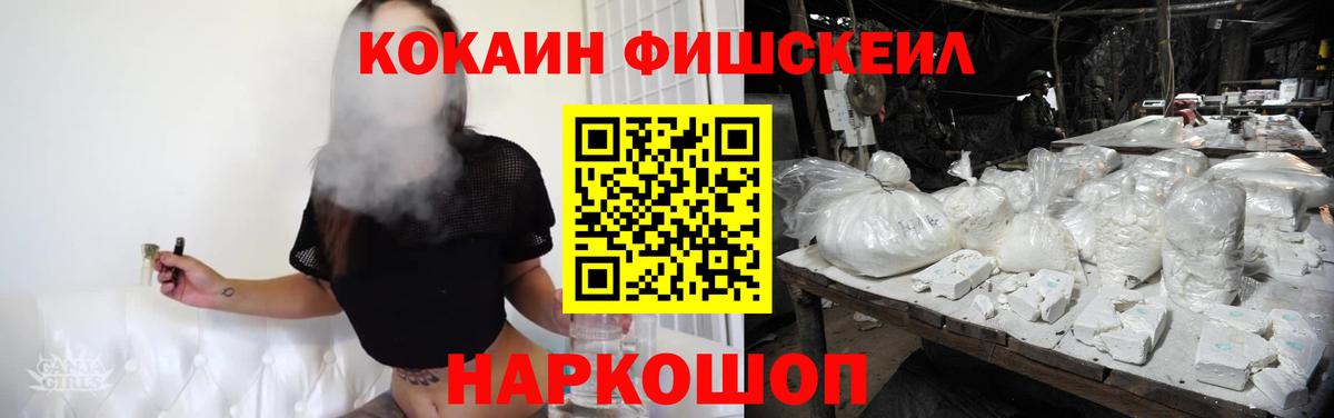 Татарск  КОКАИН Перу  Вход с VPN 