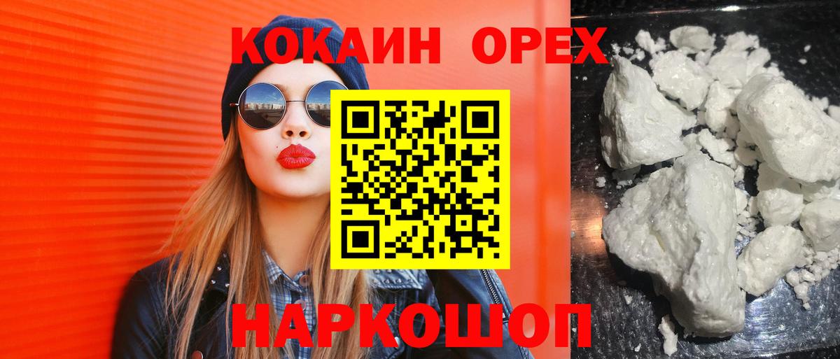 COCAIN Боливия Татарск