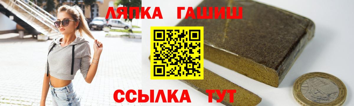 Гашиш индика сатива Татарск