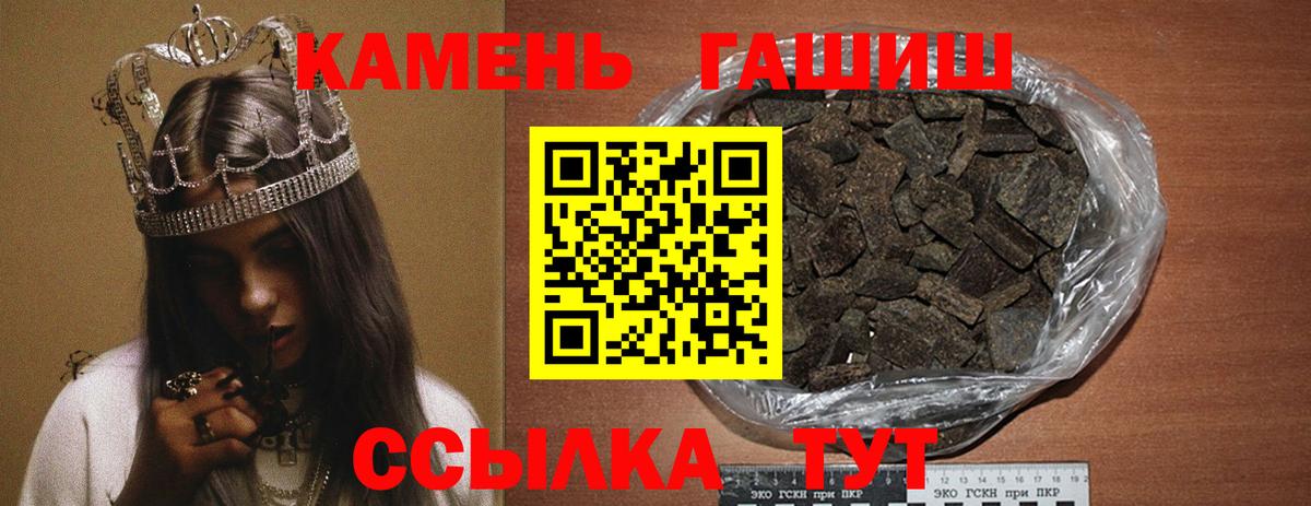 Татарск  Гашиш  Вход с VPN  ГАШИШ Ice-O-Lator  ГАШИШ гашик 