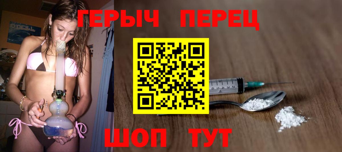 Героин афганец Татарск