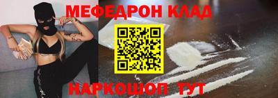 скорость mdpv Обнинск