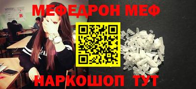 скорость mdpv Обнинск