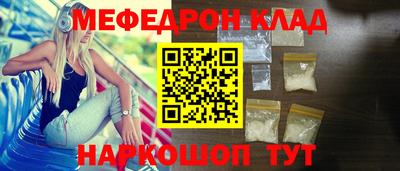 эйфоретик Нягань
