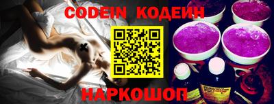 альфа пвп Обь