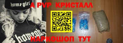 скорость mdpv Обнинск