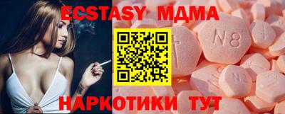 эйфоретик Нягань