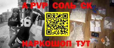 эйфоретик Нягань