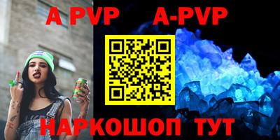 скорость mdpv Обнинск
