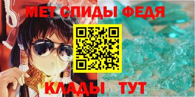 альфа пвп Обь