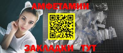 альфа пвп Обь