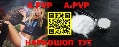 скорость mdpv Обнинск