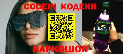 альфа пвп Обь