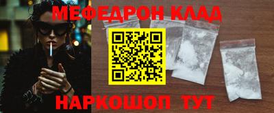 эйфоретик Нягань