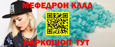 эйфоретик Нягань