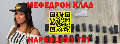 скорость mdpv Обнинск