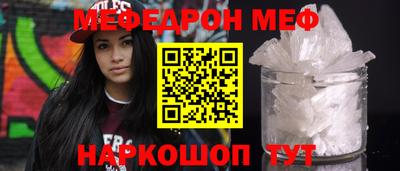 альфа пвп Обь