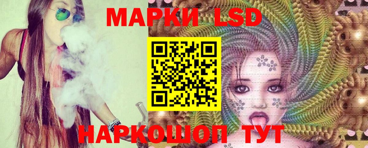 ЛСД экстази ecstasy Татарск