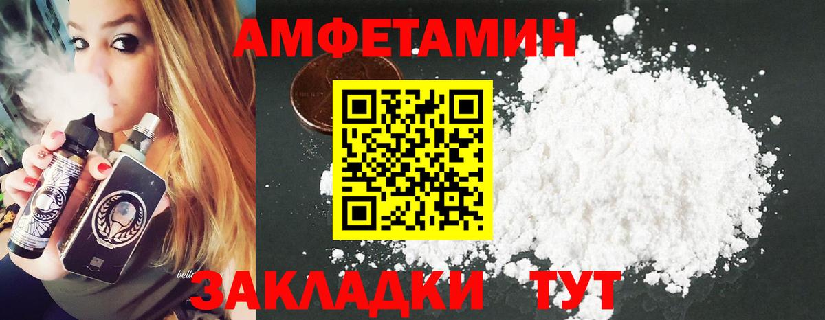МЕТАМФЕТАМИН мет Татарск