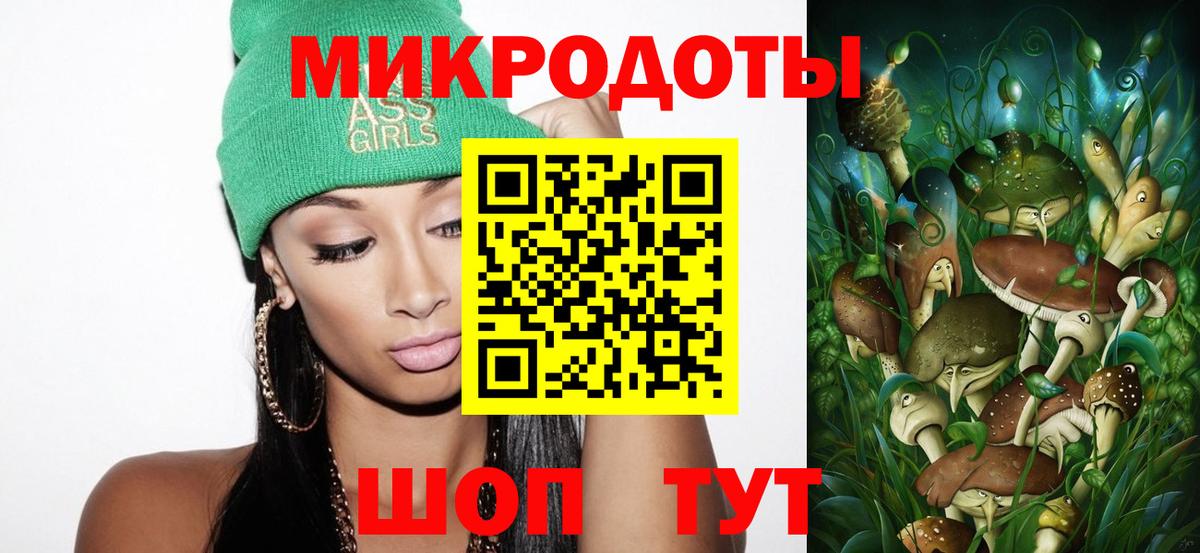 Галлюциногенные грибы ЛСД  Вход с VPN  Псилоцибиновые грибы MAGIC MUSHROOMS  Татарск 