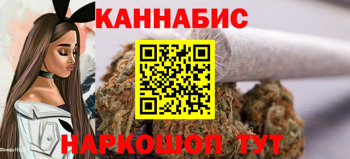 Шишки марихуана тримм  Марихуана THC 21%  Вход с VPN  Канабис LSD WEED  Татарск 